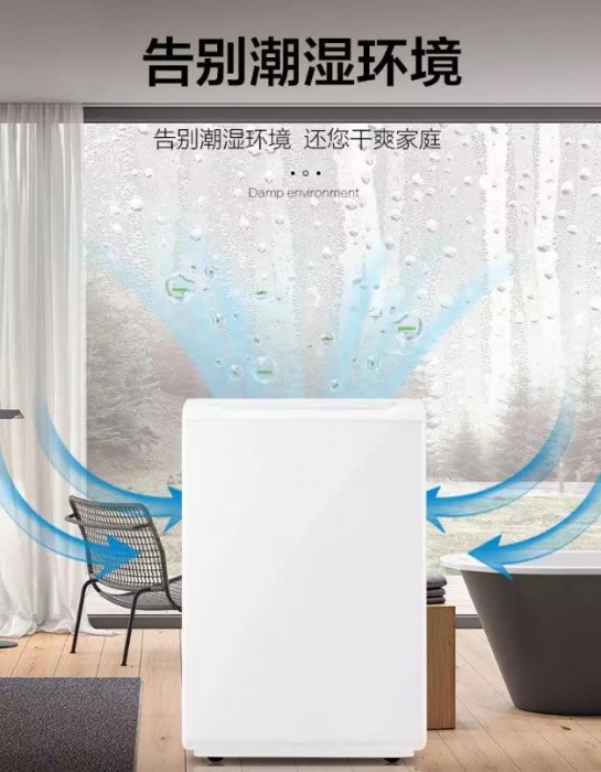 調(diào)溫型除濕機的雙冷凝器連接模式的分析(一)