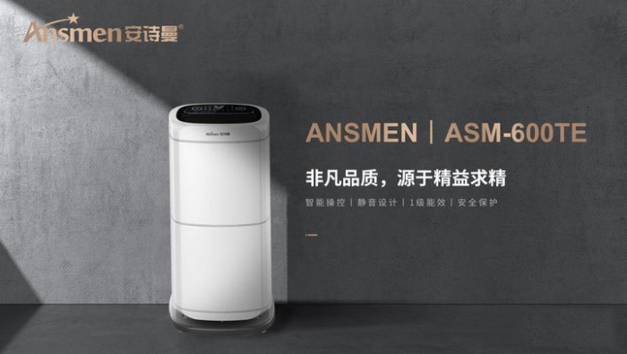 陳皮烘干除濕機(jī),柑普陳皮烘干除濕一體機(jī)