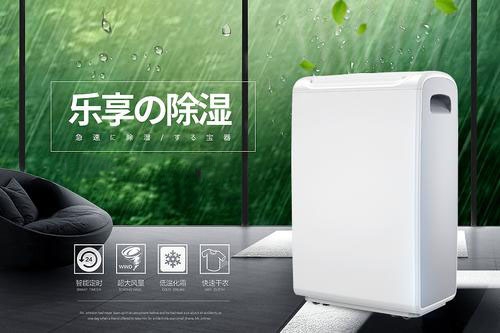 帶式除濕干燥機和箱式除濕干燥機有什么區別？