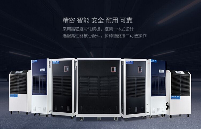 地下室潮濕、墻面洇水怎么辦？