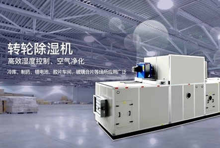 車間噴霧加濕機(jī),大霧量加濕見(jiàn)效快