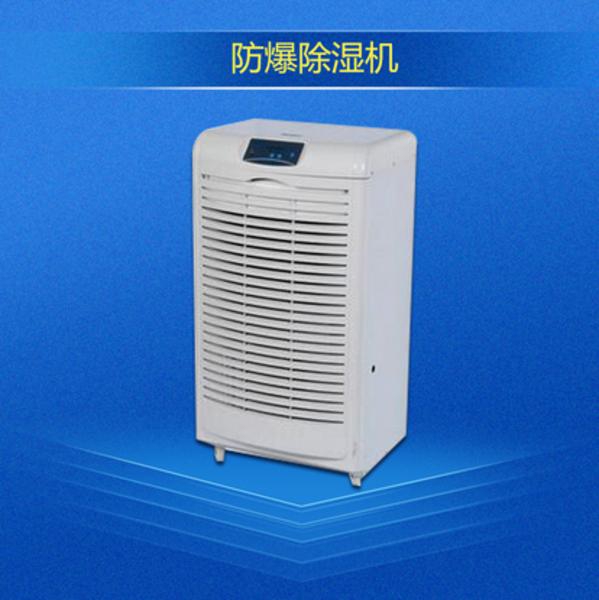 網上查不到價格的除濕機，經銷商安心之選