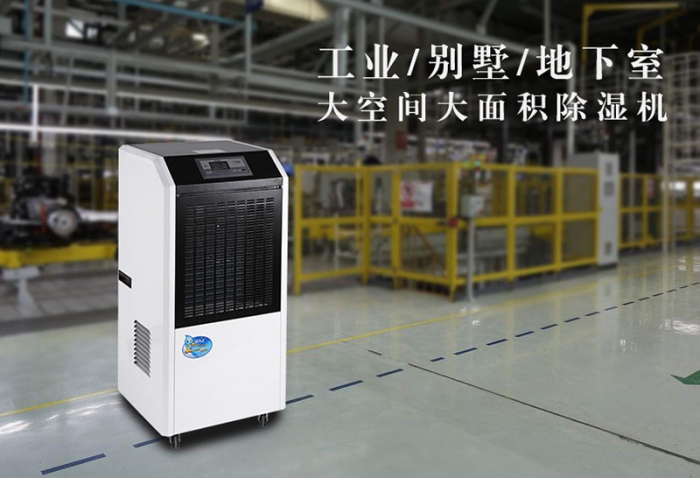 新風(fēng)除濕機(jī)，為你打造中央新風(fēng)除濕系統(tǒng)