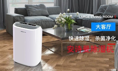 除濕機(jī)什么牌子好？消費(fèi)者說好才算好