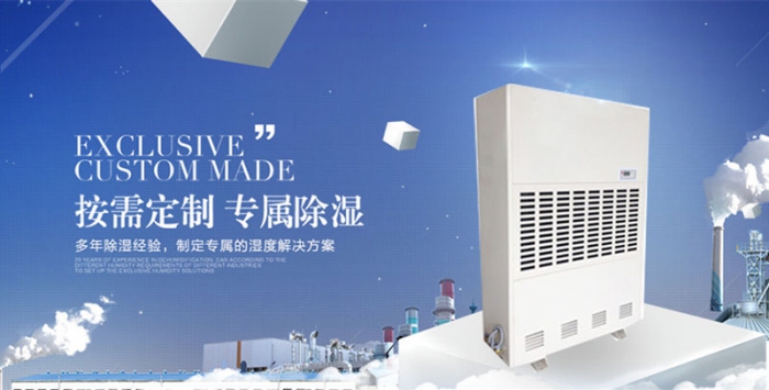 哪個新風除濕機牌子好？新風除濕機十大品牌