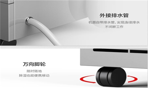 一分錢(qián)一分貨，別被低價(jià)除濕機(jī)忽悠啦