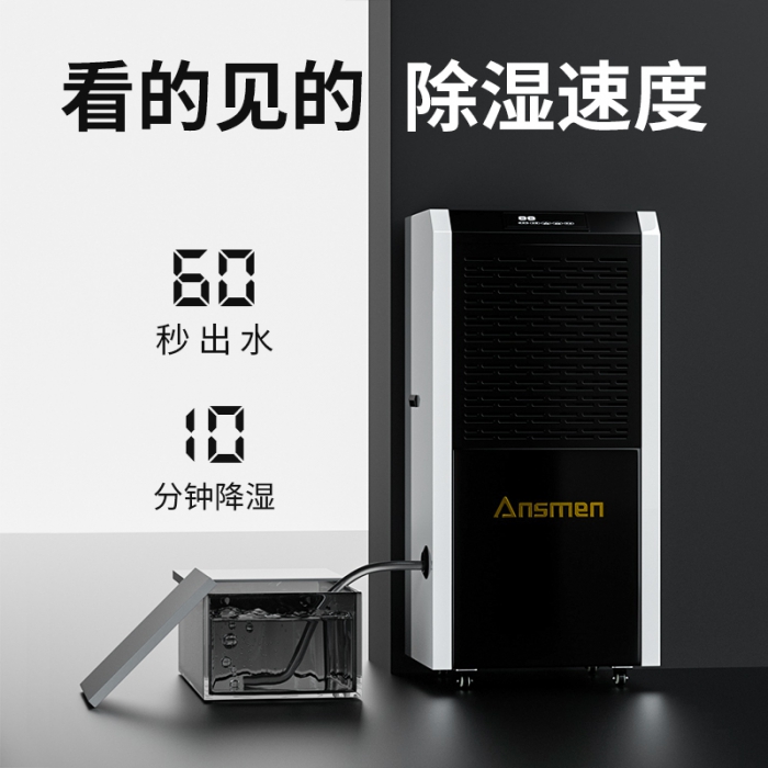 工業(yè)除濕機設(shè)備供應(yīng)找哪家?